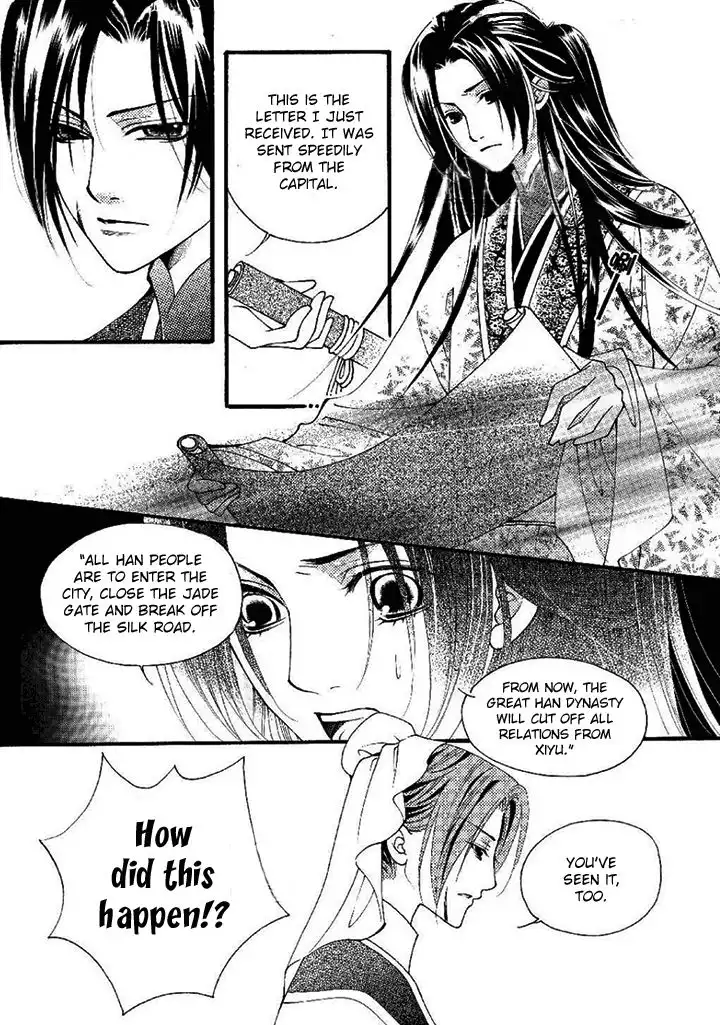 Dream of Loulan Kingdom Chapter 20 3